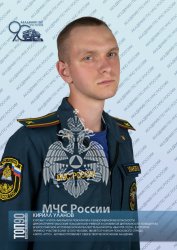 Восьмая десятка «ТОП-90 обучающихся Академии ГПС МЧС России»